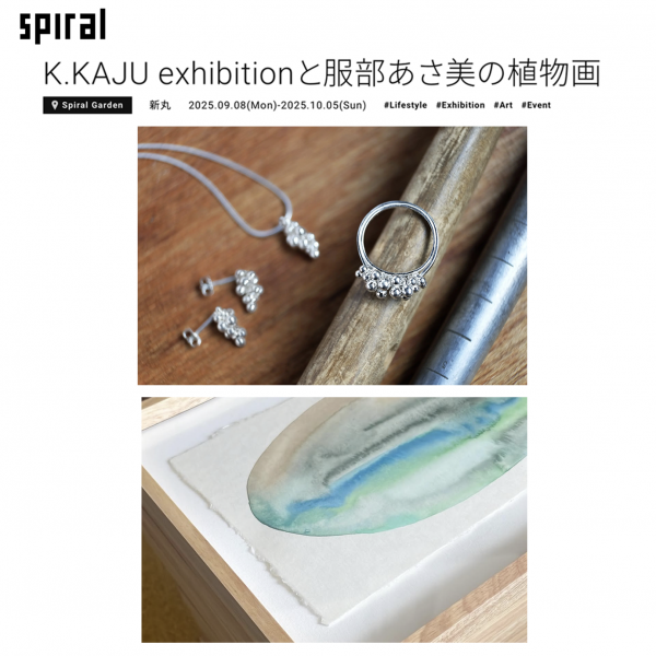 新丸告知